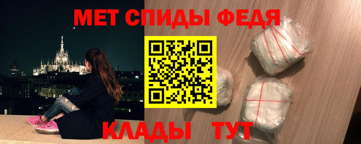 МЕТАМФЕТАМИН Methamphetamine  Вход с VPN  Ступино 