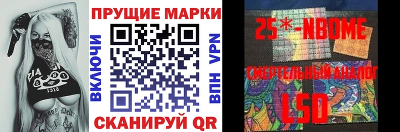МЕГА зеркало  Ступино  Марки NBOMe 1,5мг 