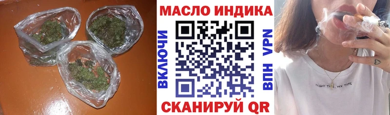 Дистиллят ТГК THC oil  Ступино 