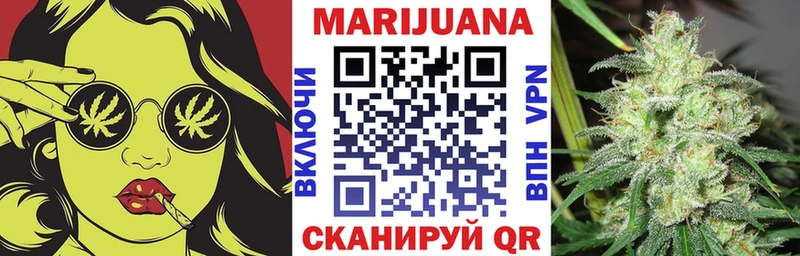 Шишки марихуана White Widow  даркнет сайт  Ступино 
