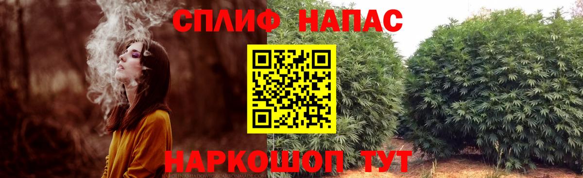 МАРИХУАНА семена  Вход с VPN  Бошки марихуана план  Марихуана VHQ  Ступино 