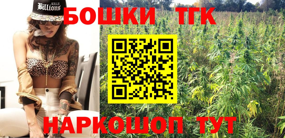 Шишки марихуана MAZAR Ступино
